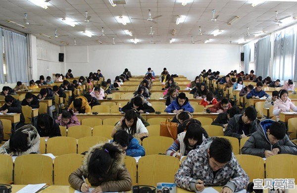 雅思听力如何精听与泛听？求指教 - 宝贝英语