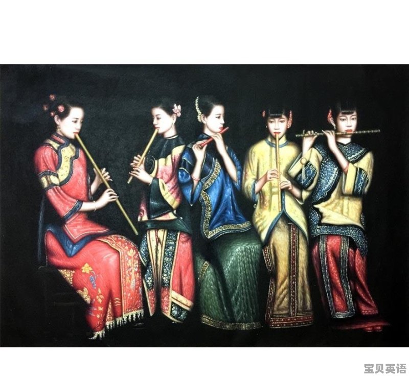 宜兴小学的英语 - 宝贝英语