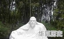 四川省攀枝花市历史上出过哪些名人 - 华夏历史