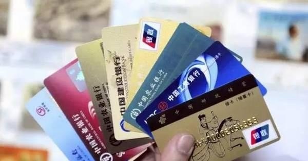 银行卡消磁了怎么办_银行卡消磁的原因及解决方法
