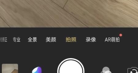 手机相机怎么调整曝光度和曝光补偿，手机曝光怎么调