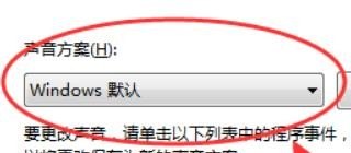 电脑音频怎么设置_我的电脑声音总是一断一断的