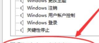 电脑音频怎么设置_我的电脑声音总是一断一断的
