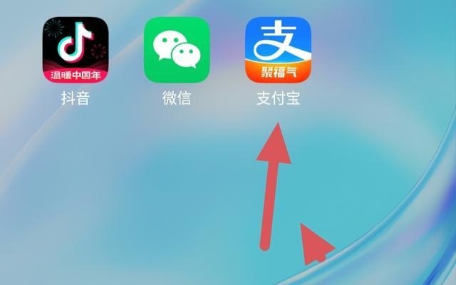 支付宝里的冻结资金怎么解冻 支付宝冻结了怎么办