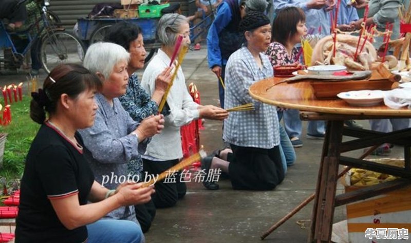 风俗民俗是如何起源发展的 - 华夏历史
