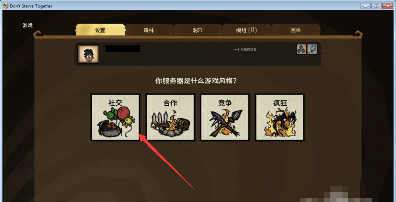 手机饥荒怎么联机_饥荒联机版dlc推荐