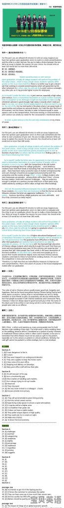初三了英语成绩20分30分？你认为还可以提升吗？还有希望吗 - 宝贝英语