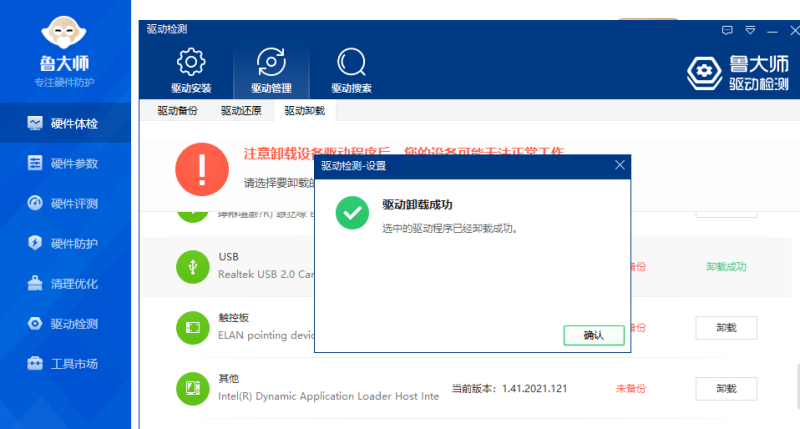 汽车给手机充电有几种方法 车给手机充电