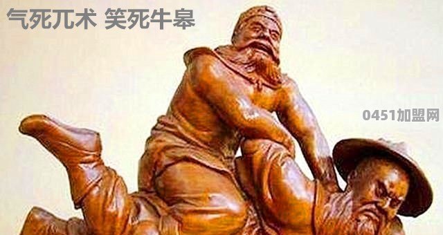 胡大海，程咬金，牛皋到底是福将还是草包？为什么
