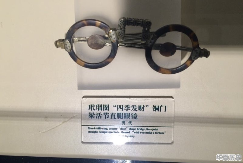 《雍正王朝》里康熙和雍正都带眼镜，那年代就有眼镜了吗 - 华夏历史