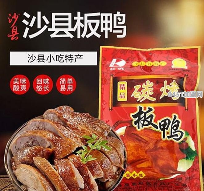 用一道菜来展示你的家乡，你会选择一道什么菜