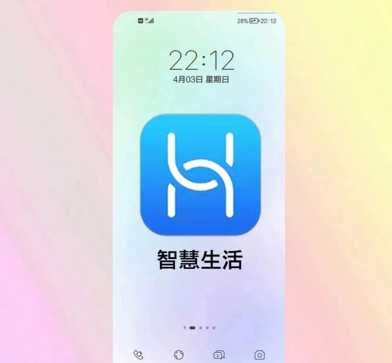 华为睡眠模式怎么开启,手机睡眠模式