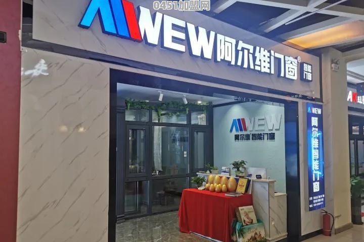 门窗十大品牌加盟选哪家好