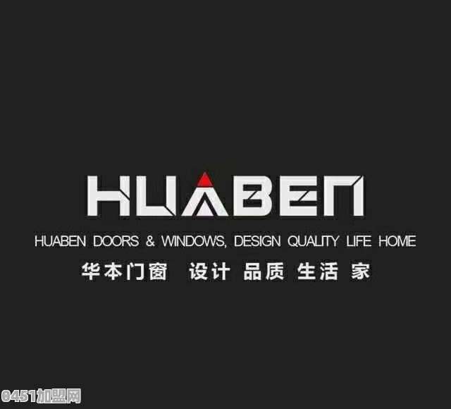门窗十大品牌加盟选哪家好