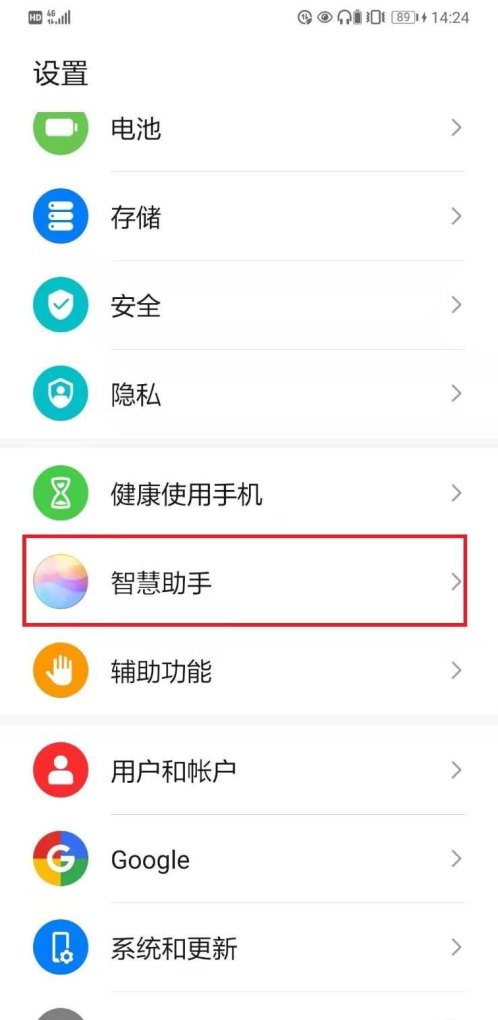 安卓怎么关闭温控