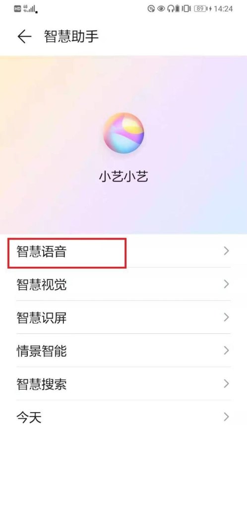 安卓怎么关闭温控