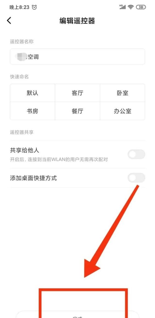 安卓怎么关闭温控