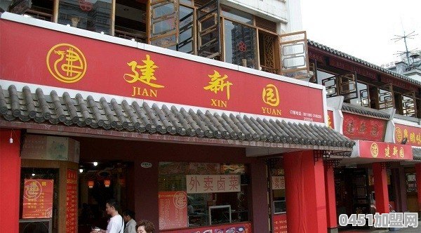 建新园为什么没走出昆明，成为全国连锁