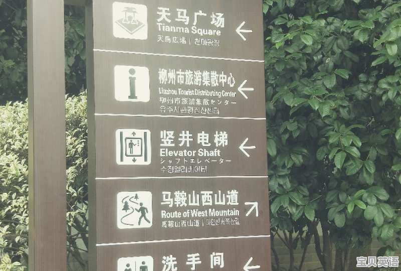 中文系为啥也必修外语 - 宝贝英语