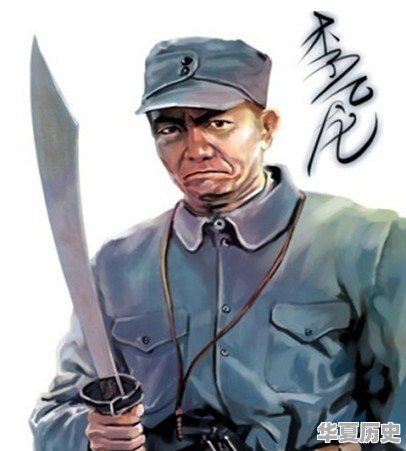 历史上到底有没有李云龙这个人物 - 华夏历史