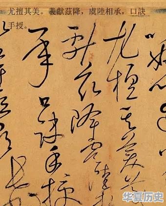 中国古今最好的书法作品，作者是谁?堪称古今第一人 - 华夏历史