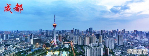 中国最大的省会是哪个城市 - 华夏历史
