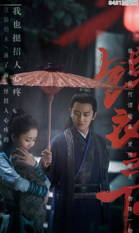 怎么加盟代理微小程序