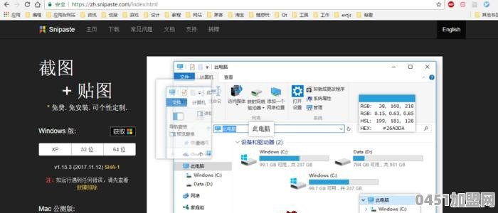 什么是app？有哪些app值得推荐