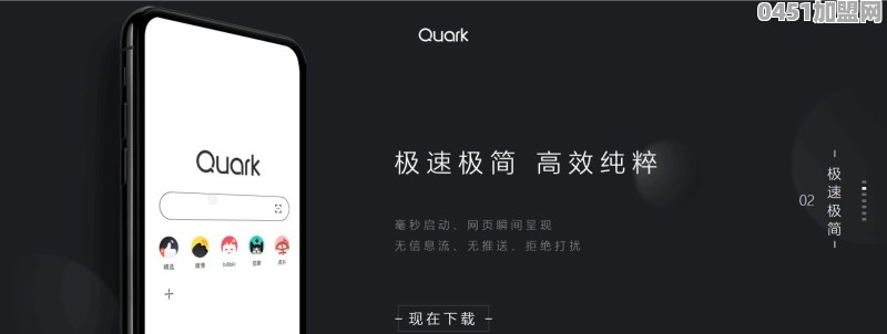 什么是app？有哪些app值得推荐