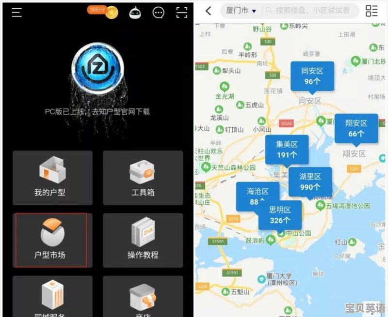 雅思模拟51
