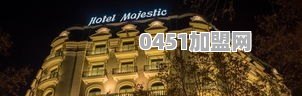 很多城市7天酒店，如果我想加盟的话，他们七天酒店加盟费是多少