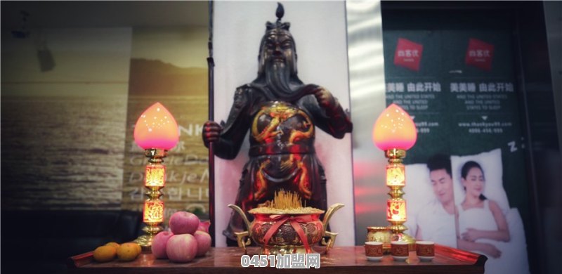 臻尚美是什么公司，小姑子借钱要加盟。拉都拉不住，有建议吗