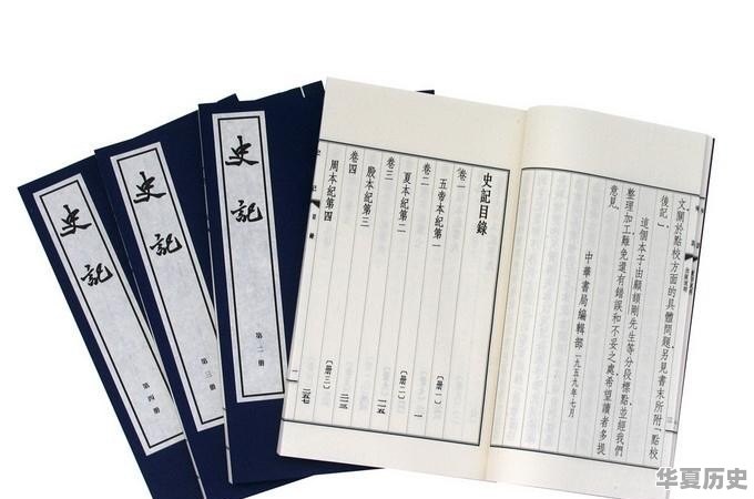 我想了解战国时期的历史（尤其是各国名士），有哪些书籍推荐呢 - 华夏历史
