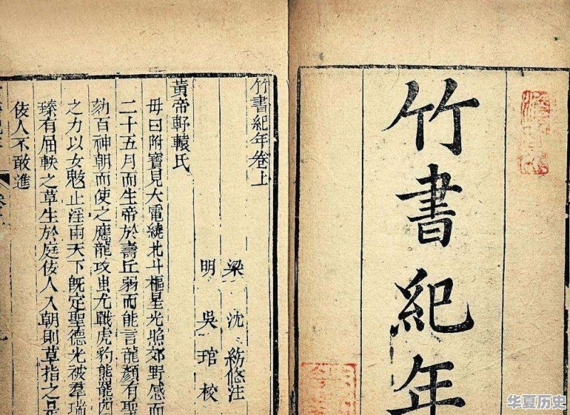 我想了解战国时期的历史（尤其是各国名士），有哪些书籍推荐呢 - 华夏历史