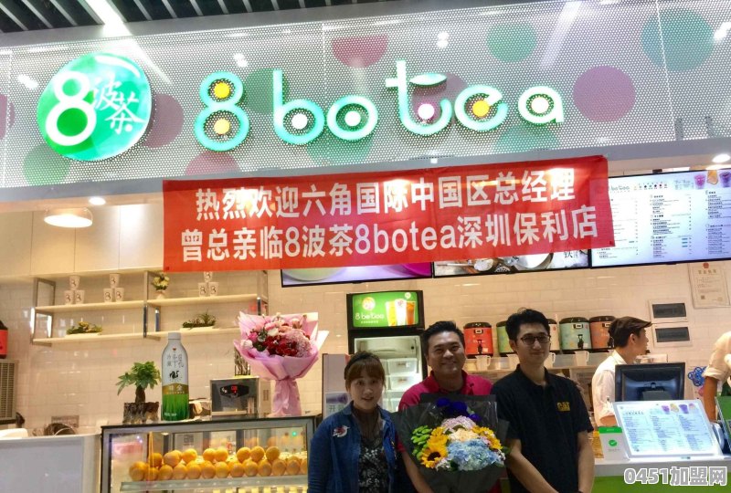 哪些奶茶店可以加盟