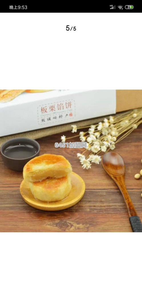 厦门哪个牌子的馅饼最好吃呢