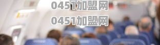 有哪些关于福建的冷知识