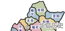 晋中文化的特点是什么 晋中文化的特点是什么 - 华夏历史