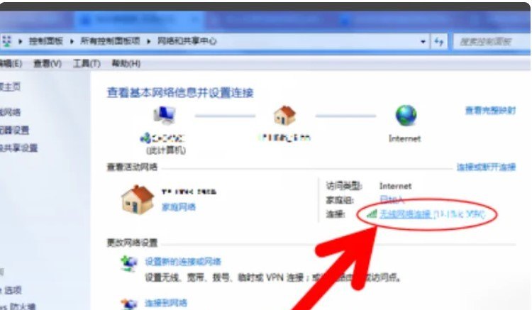 IP地址怎么正确设置