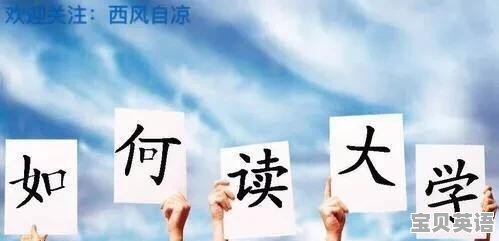 大学过英语四级目标怎么写