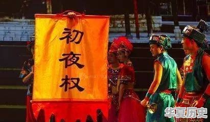 如何快速了解中国历史 - 华夏历史