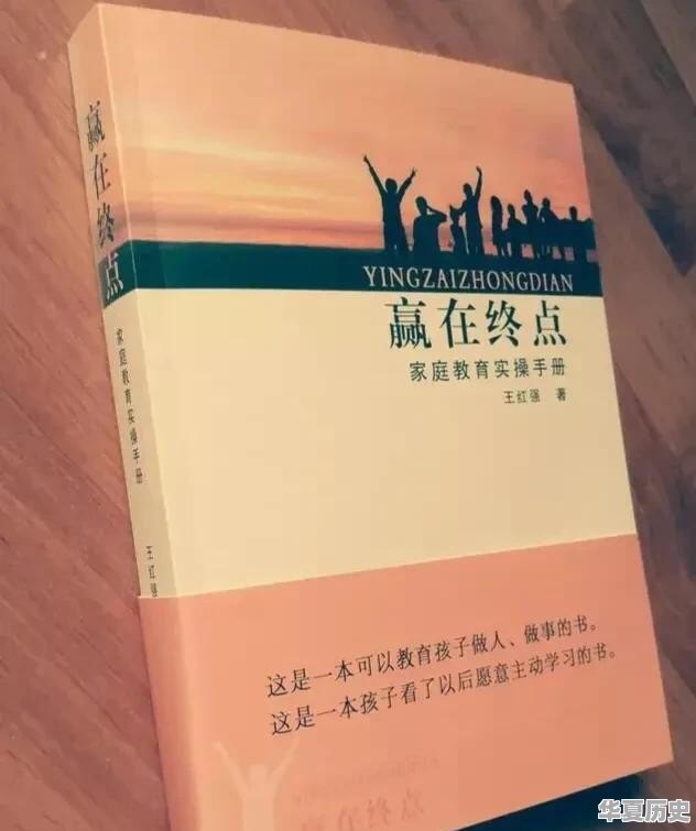 如何快速了解中国历史 - 华夏历史
