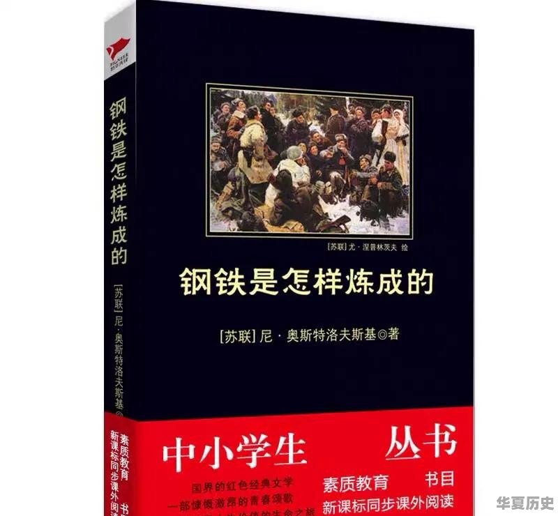 如果让你推荐2022必读十本书，你会推荐什么呢 - 华夏历史