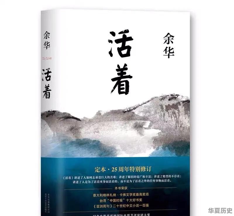 如果让你推荐2022必读十本书，你会推荐什么呢 - 华夏历史