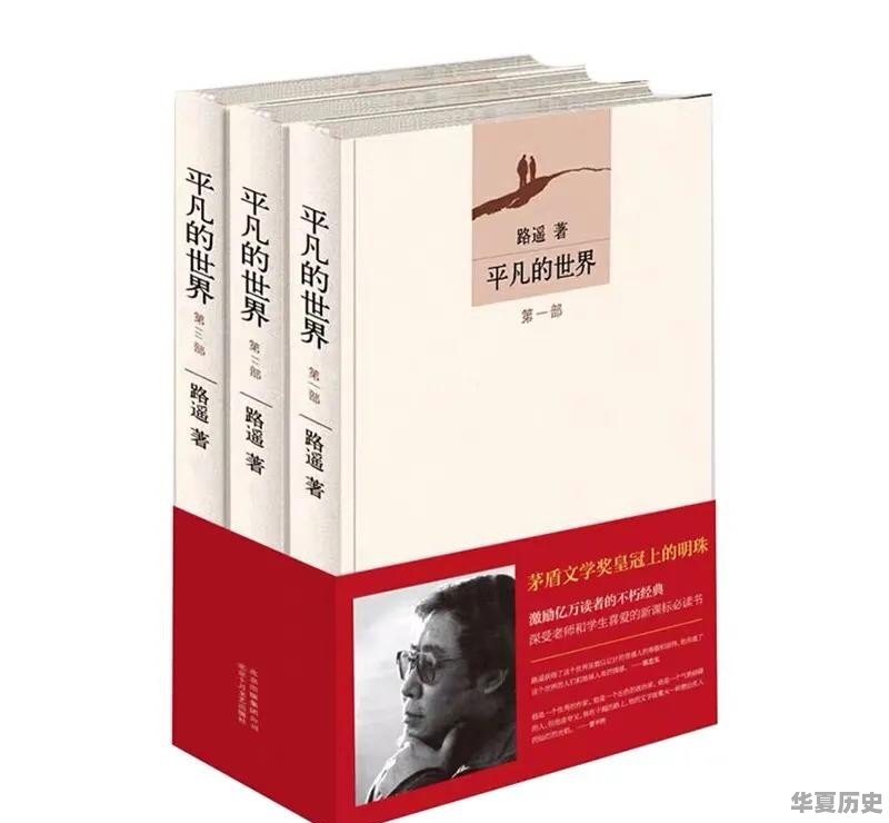 如果让你推荐2022必读十本书，你会推荐什么呢 - 华夏历史