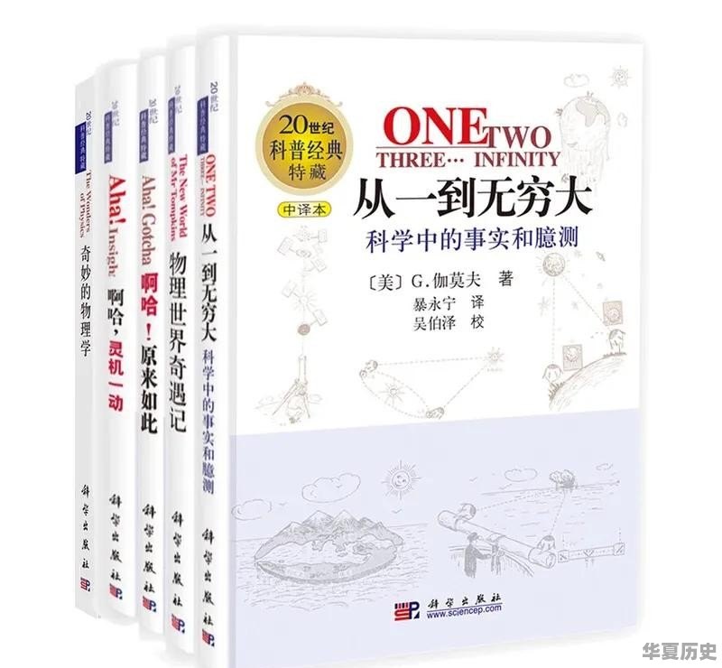 如果让你推荐2022必读十本书，你会推荐什么呢 - 华夏历史