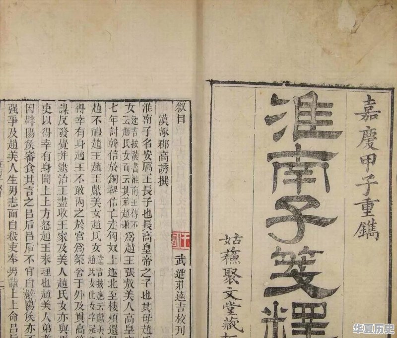 女娲补天的神话传说对人类生存有何哲学意义 女娲补天的神话传说对人类生存有何哲学意义 - 华夏历史