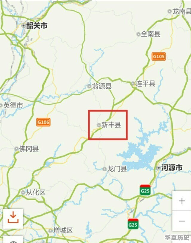 韶关新丰的历史文化底蕴怎样 - 华夏历史