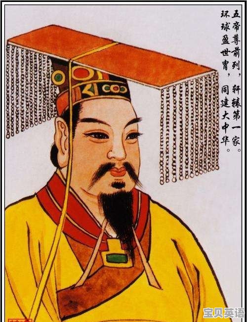 你知道“文化”和“文明”的区别吗 - 宝贝英语