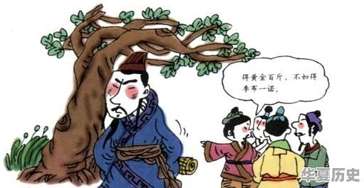 有哪些与历史人物有关的成语？成语背后又有怎样的故事 - 华夏历史